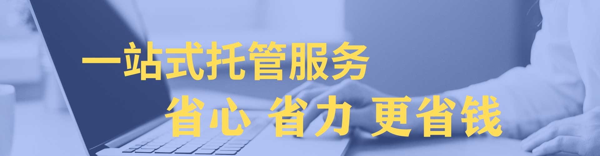 中卫百度网络推广