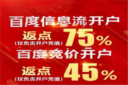 百度竞价托管公司案例分析：低成本高回报的秘密